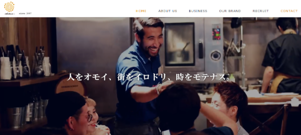 株式会社nadeshicoのホームページを紹介